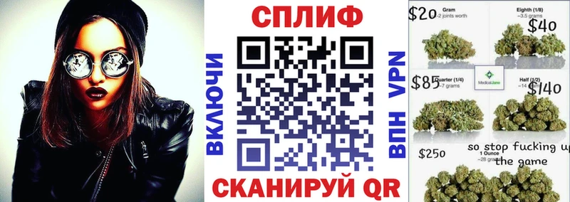 Где купить наркотики Светлогорск Alpha PVP  Мефедрон  МДМА  КОКАИН  ГАШИШ 