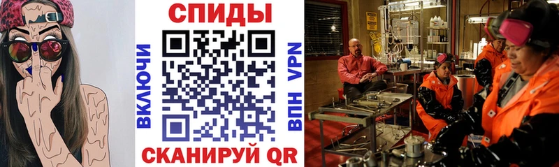 Амфетамин VHQ  Светлогорск 