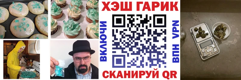 Cannafood марихуана  Светлогорск 