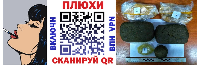Гашиш 40% ТГК  Светлогорск 