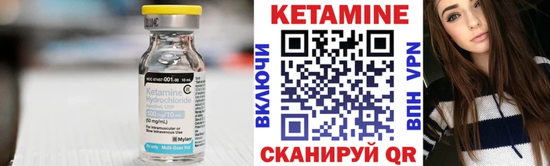 Кетамин VHQ  Светлогорск 