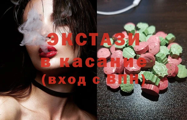 бошки Балахна
