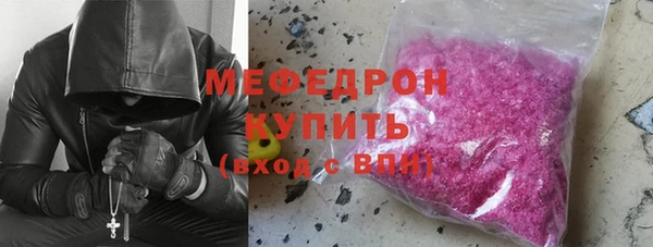 ALPHA PVP Балабаново