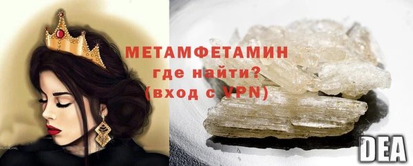 ALPHA PVP Балабаново
