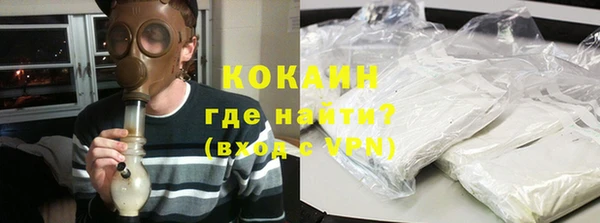 ALPHA PVP Балабаново