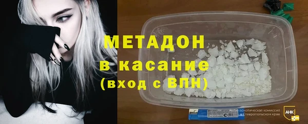 ALPHA PVP Балабаново