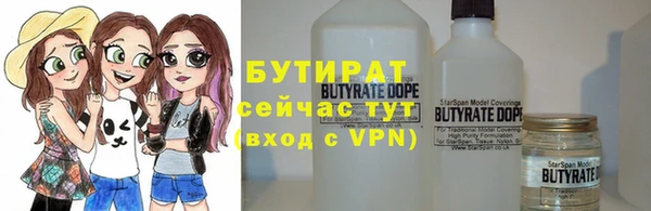 ALPHA PVP Балабаново