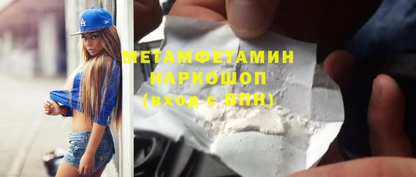 бошки Балахна