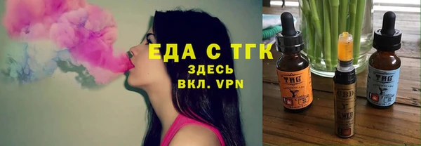 ALPHA PVP Балабаново