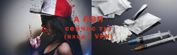 ALPHA PVP Балабаново
