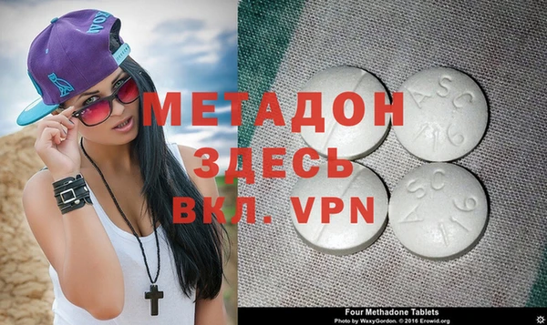ALPHA PVP Новодвинск