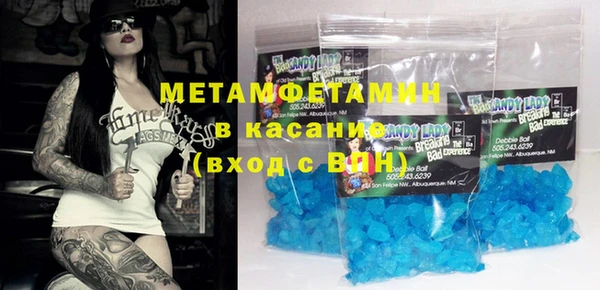COCAINE Новокубанск