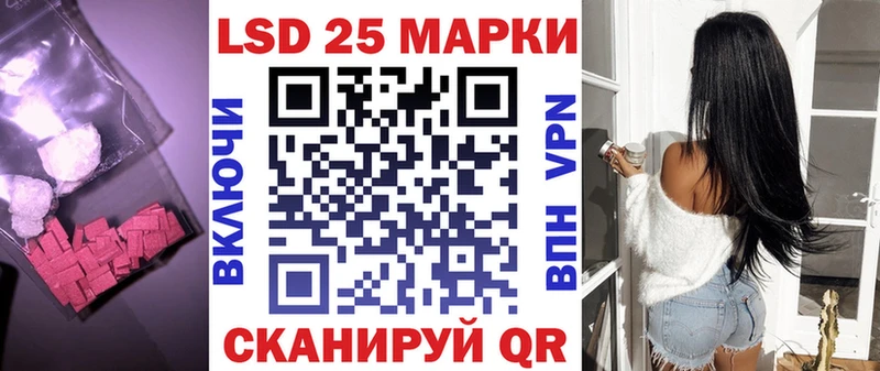ЛСД экстази кислота Светлогорск