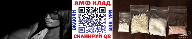 Первитин кристалл  Светлогорск 