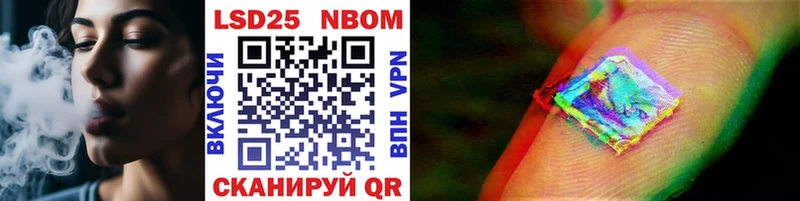 shop Telegram  KRAKEN сайт  Светлогорск  Марки 25I-NBOMe 1,5мг 