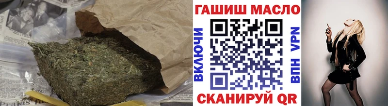 Дистиллят ТГК гашишное масло  цены наркотик  darknet формула  Светлогорск 